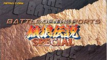 Battle of the Ports - Episode 33 - Fatal Fury Special 1 & 2