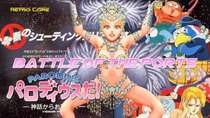 Battle of the Ports - Episode 48 - Parodius