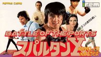 Battle of the Ports - Episode 88 - Kung-Fu Master / Spartan X