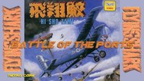 Battle of the Ports - Episode 90 - Flying Shark / Hishōzame