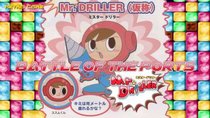 Battle of the Ports - Episode 92 - Mr. Driller