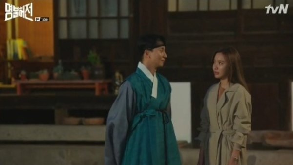 Live Up To Your Name Season 1 Episode 14