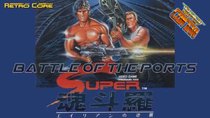 Battle of the Ports - Episode 118 - Super Contra / Super C