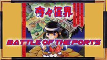 Battle of the Ports - Episode 131 - Kiki Kaikai