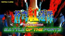 Battle of the Ports - Episode 138 - Soukyugurentai / Terra Diver