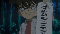 Meitantei Conan - Episode 412 - The Shrine Gate's Suprising Password (Part 2)