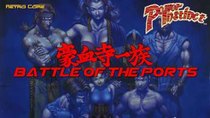 Battle of the Ports - Episode 182 - Power Instinct