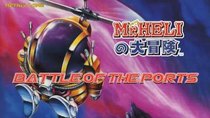 Battle of the Ports - Episode 195 - Mr. Heli