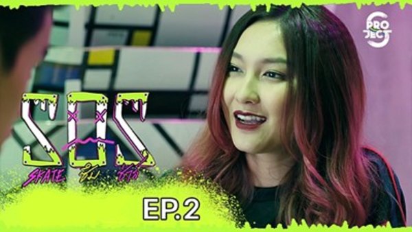 Project S The Series - S03E02 - 