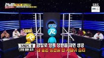 Running Man - Episode 386 - Happiness with 10,000 Won Race (2)