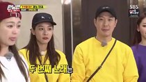 Running Man - Episode 388 - Rule of Collection (1)