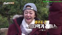 Running Man - Episode 389 - Bingo to the Flowery Road (2)