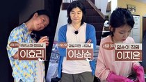 Hyori's Bed & Breakfast - Episode 1