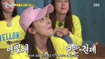 Running Man - Episode 396 - Family Package Project (5)