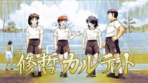 Captain Tsubasa - Episode 5 - On Their Way to the Inter-School Tournament