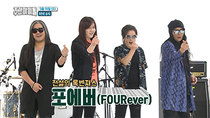 Weekly Idol - Episode 6 - FOURever (Kim Tae-won, Kim Jong-seo, Kim Kyung-ho, Park Wan-kyu),...