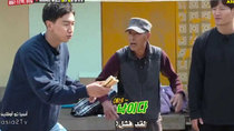 Running Man - Episode 400 - Family Package Project (7)