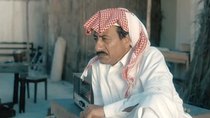 Al Asouf - Episode 5
