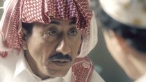 Al Asouf - Episode 6