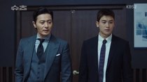Suits (KR) - Episode 5 - To capture a hyena, carrion has to be used as bait.