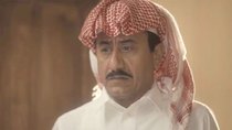 Al Asouf - Episode 19