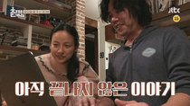 Hyori's Bed & Breakfast - Episode 16