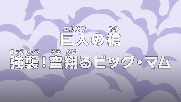 One Piece Episode 844 info and links where to watch