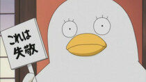 Gintama - Episode 25 - A Shared Soup Pot Is a Microcosm of Life