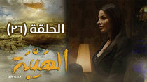 Al Hayba - Episode 26