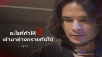 Chanee Pee Plak - Episode 12