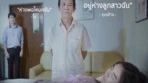 Chanee Pee Plak - Episode 15