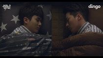 The Boy Next Door - Episode 14 - Can We Sleep Together Tonight?