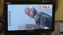 Ultraman - Episode 9 - In the Name of Ultraman