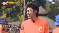 Running Man - Episode 425 - Go, Determined Gourmet