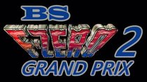 James & Mike Mondays - Episode 47 - BS F-Zero Grand Prix 2