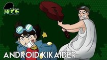 Anime Abandon - Episode 18 - Android Kikaider