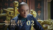 Ruyi's Royal Love in the Palace - Episode 2