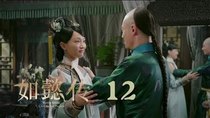 Ruyi's Royal Love in the Palace - Episode 12