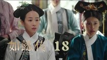 Ruyi's Royal Love in the Palace - Episode 18