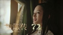 Ruyi's Royal Love in the Palace - Episode 72