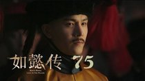 Ruyi's Royal Love in the Palace - Episode 75