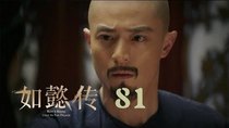 Ruyi's Royal Love in the Palace - Episode 81