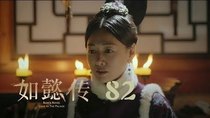 Ruyi's Royal Love in the Palace - Episode 82