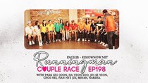 Running Man - Episode 198 - Absolute Love Couple Race