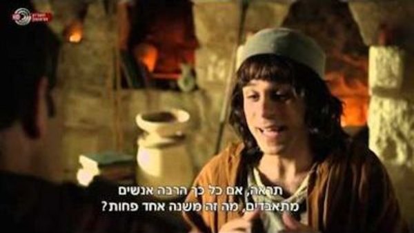 The Jews Are Coming - S01E01 - 