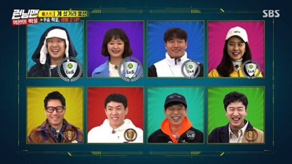 Running Man - S2019E436 - RPG: The Last War