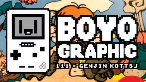 Boyographic - S01E111 - Genjin Kottsu Review