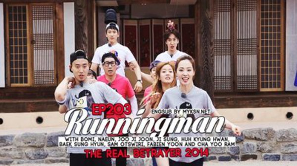 Running Man - S2014E203 - One Day Tour Race
