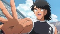 Captain Tsubasa - Episode 48 - The Champion Toho