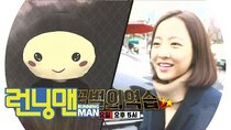 Running Man - Episode 441 - The Revenge of the Bee